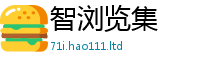 王中王493333WWW马头诗任2025年港彩黑白图资料